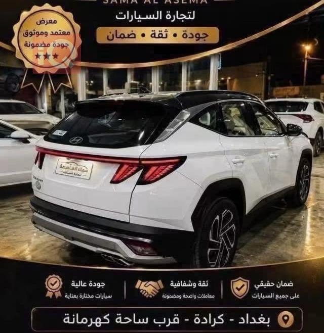 هيونداي توسان